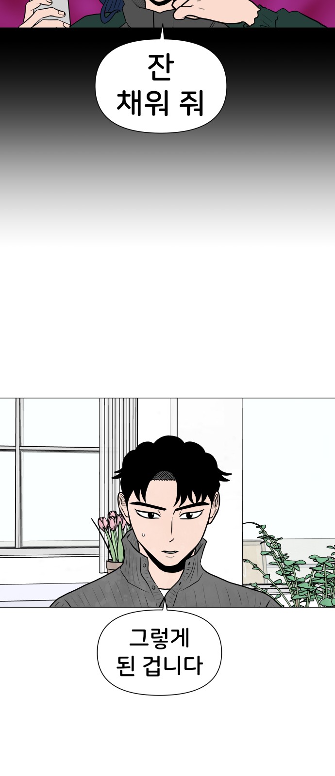 42 페이지