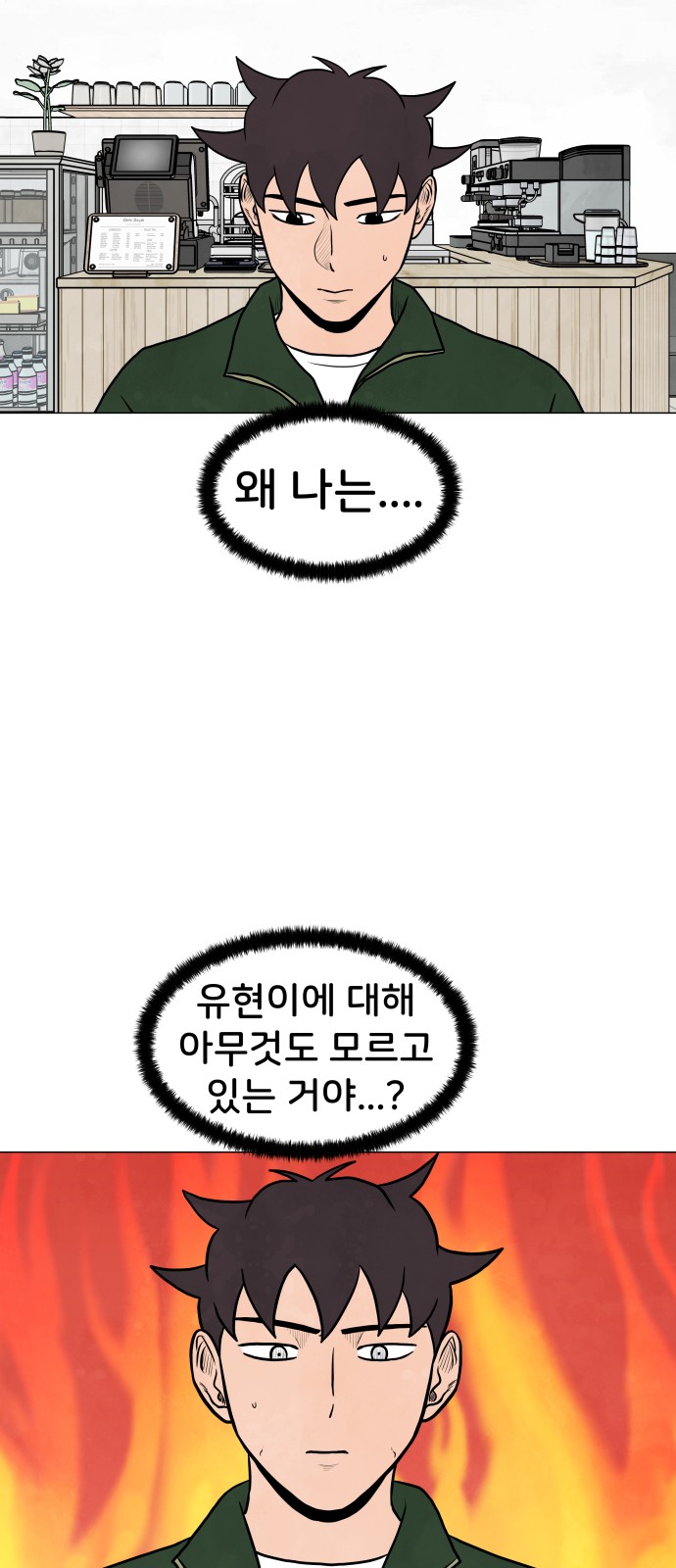44 페이지