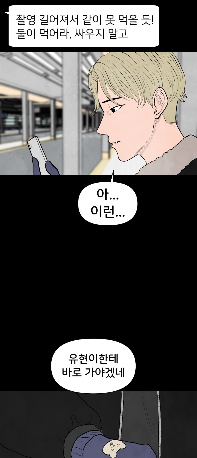 7 페이지
