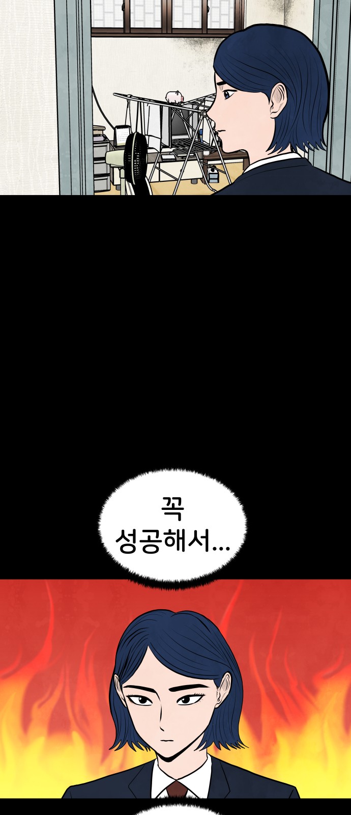 42 페이지