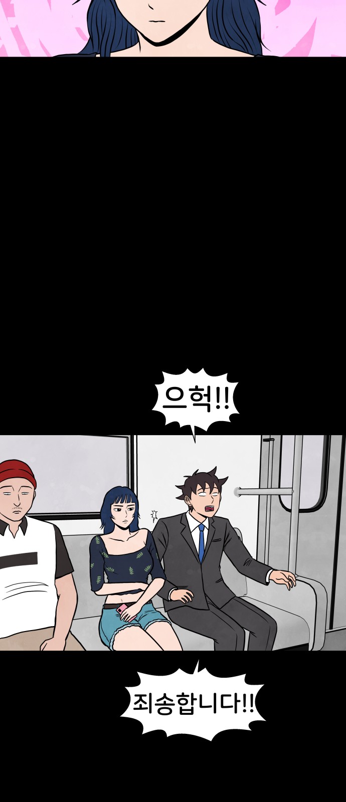 31 페이지