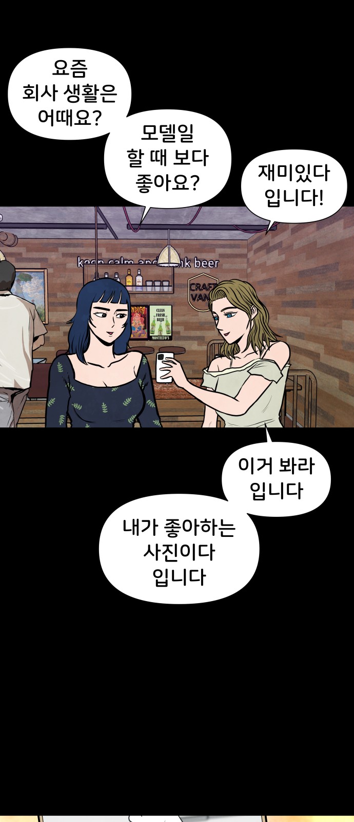 35 페이지
