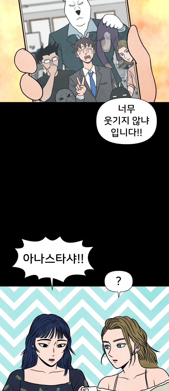 36 페이지