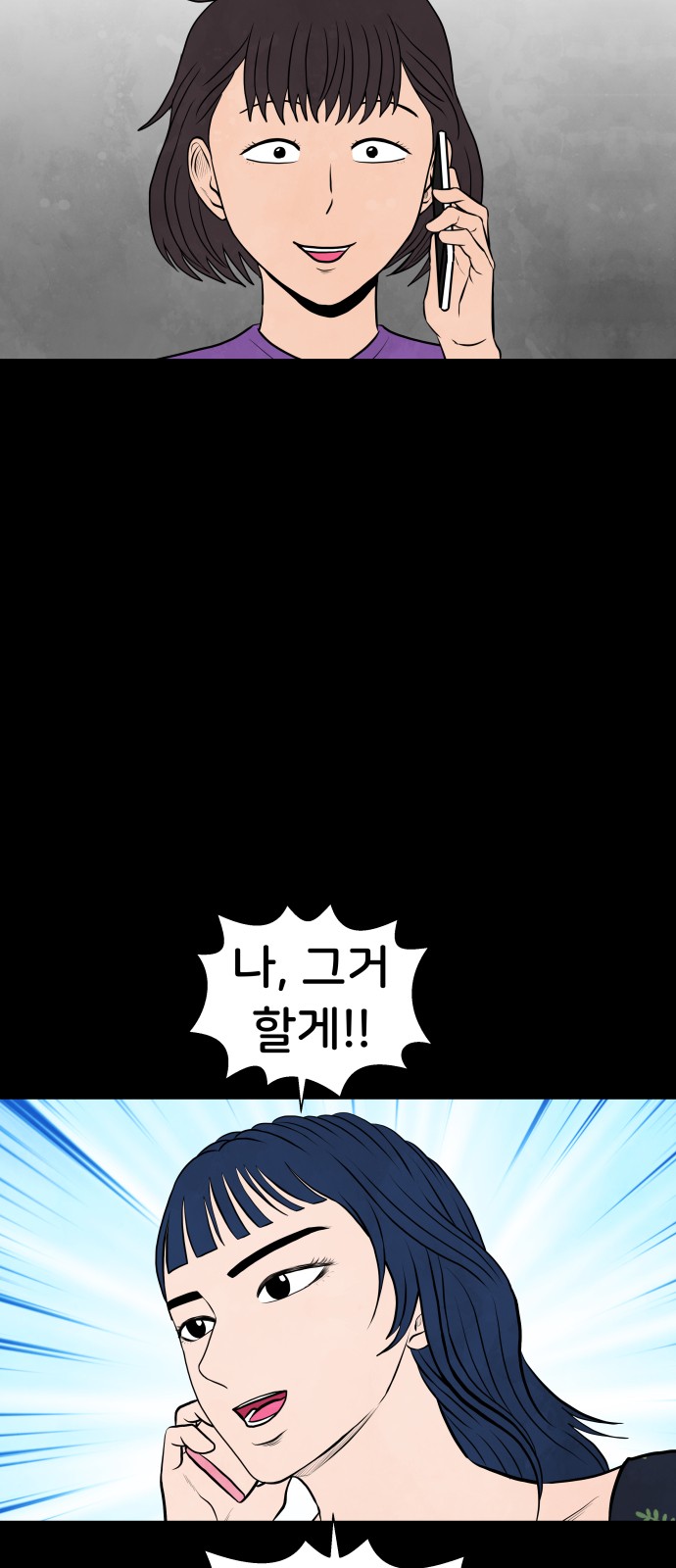 39 페이지