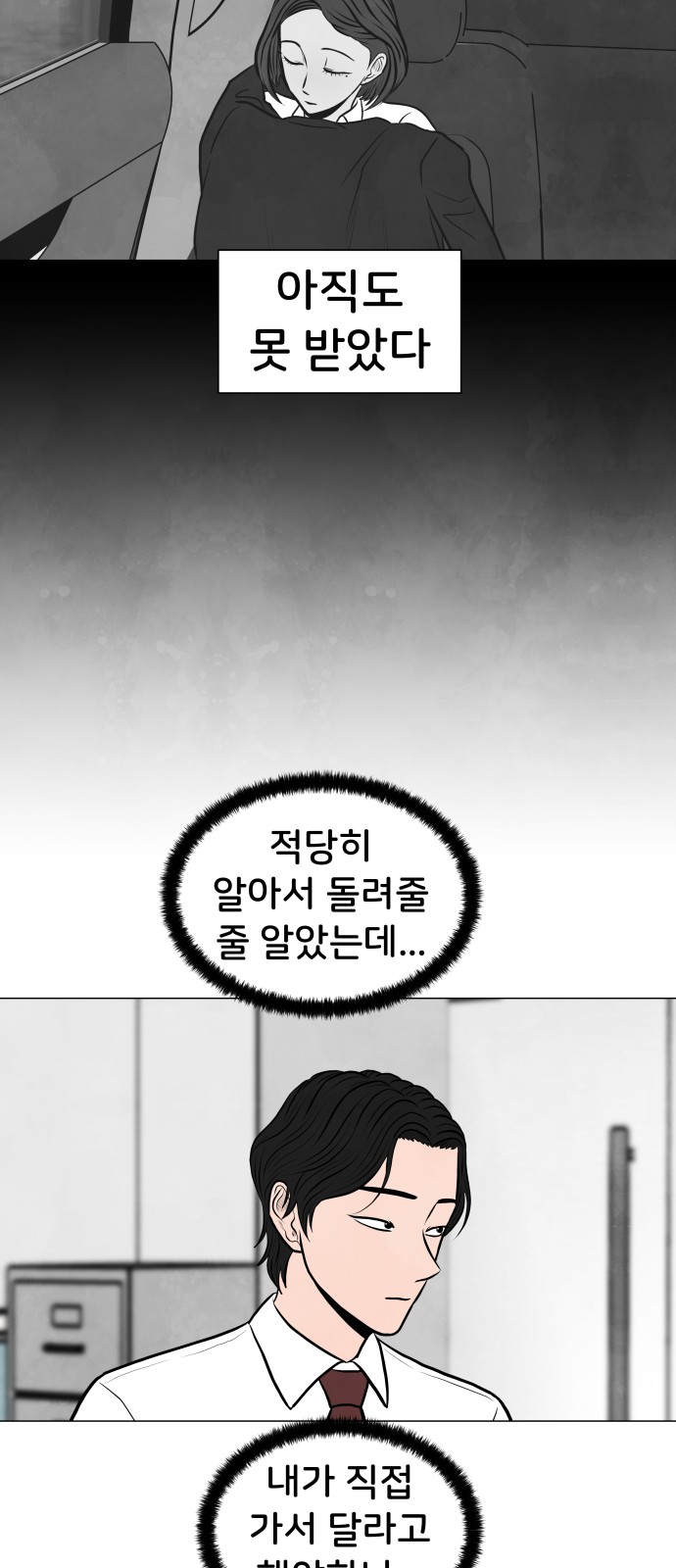 45 페이지