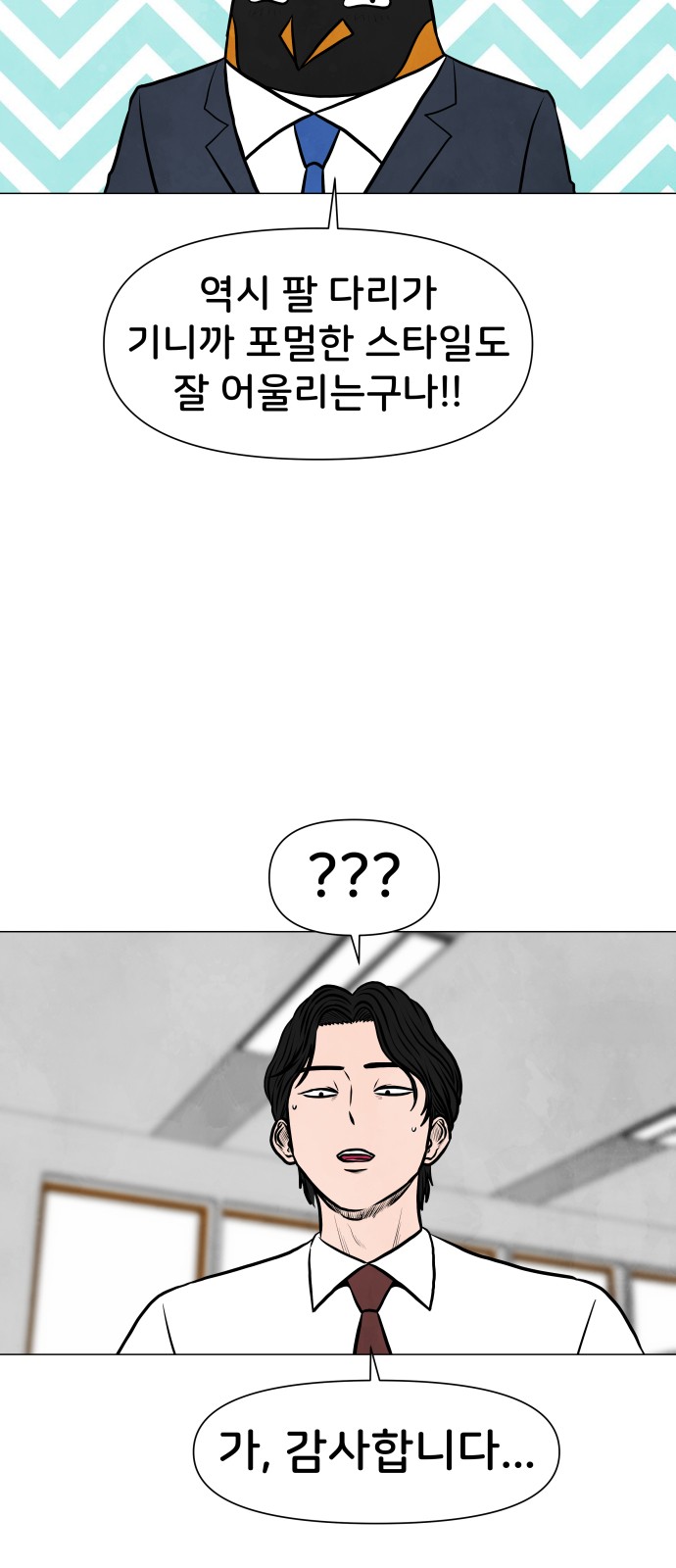 28 페이지