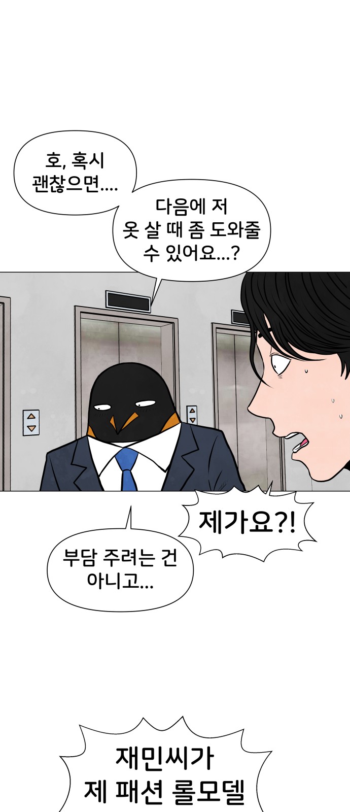 29 페이지