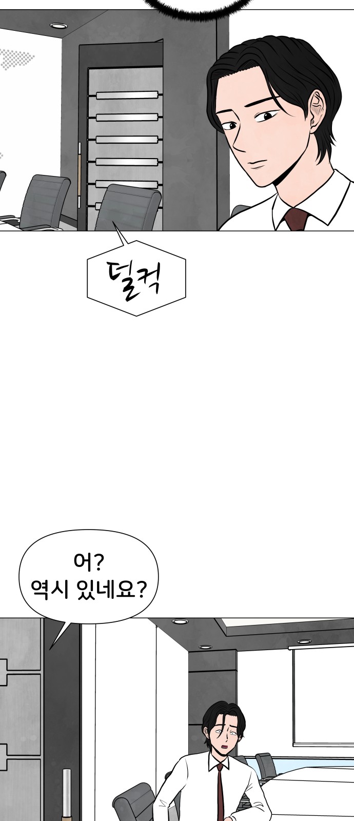 36 페이지
