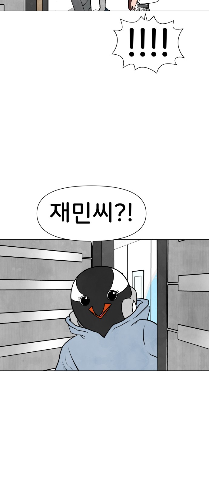 37 페이지