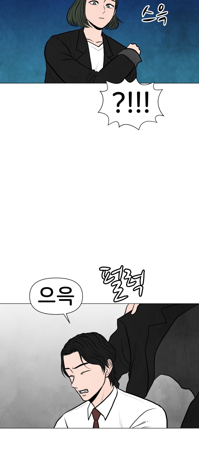45 페이지