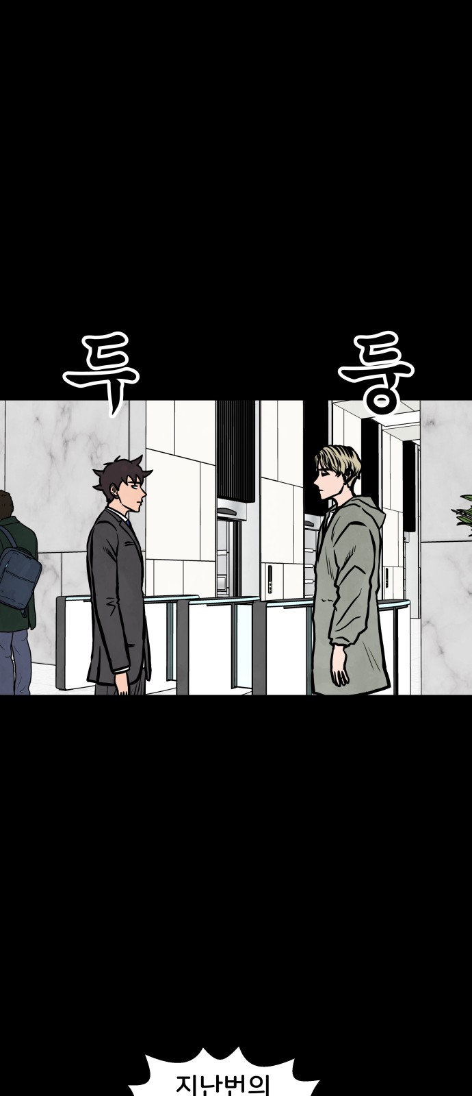 19 페이지