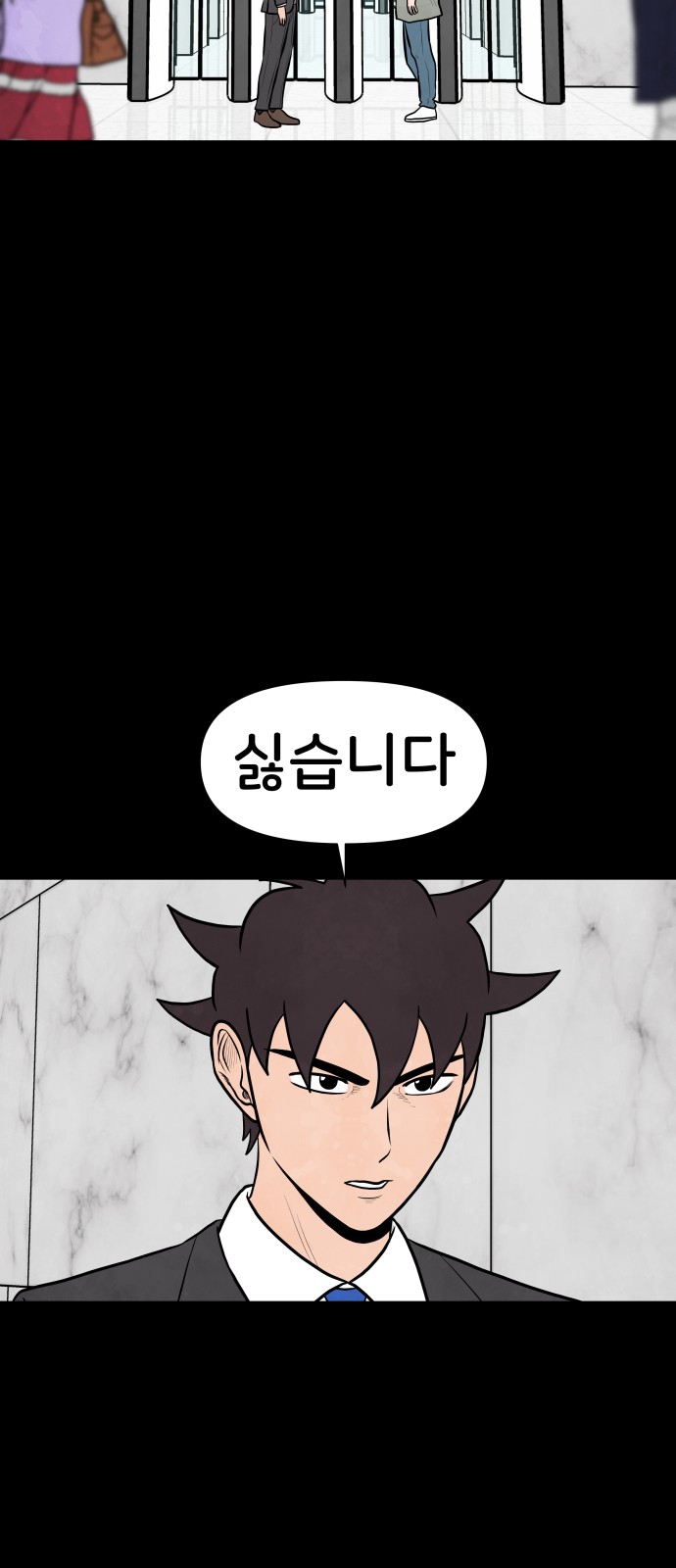 24 페이지