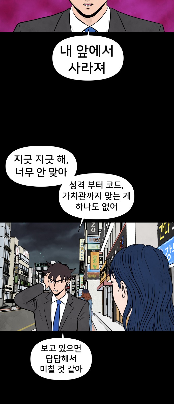 39 페이지