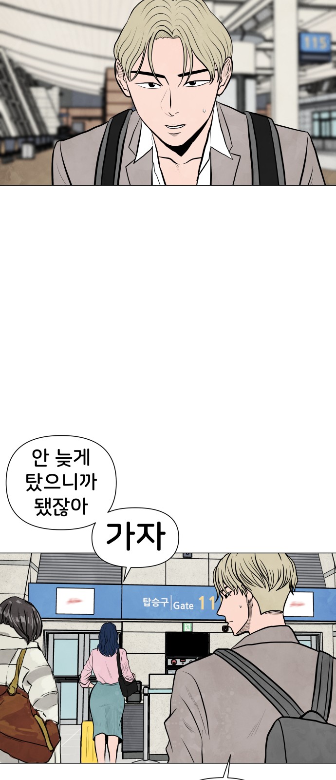 47 페이지