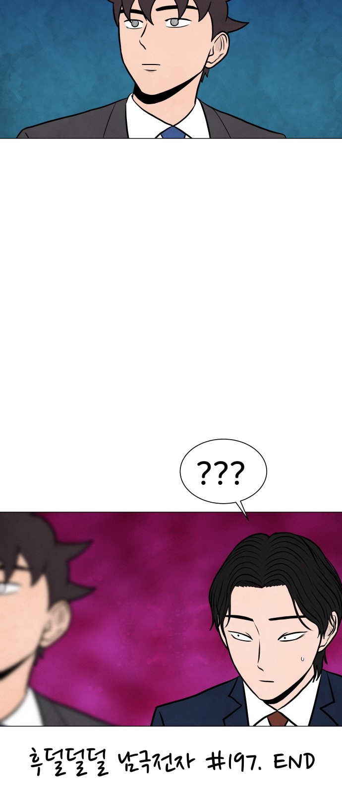 53 페이지
