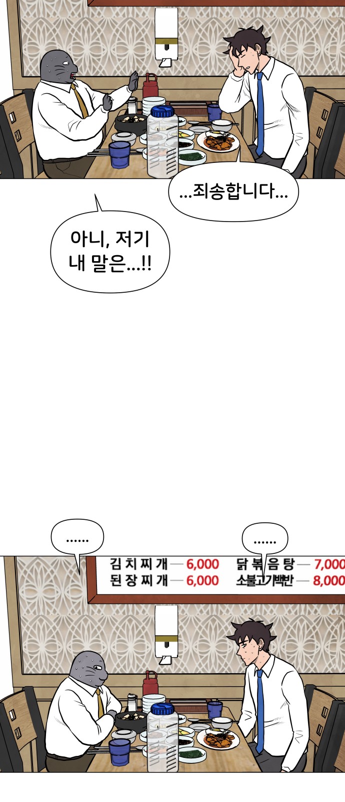 22 페이지