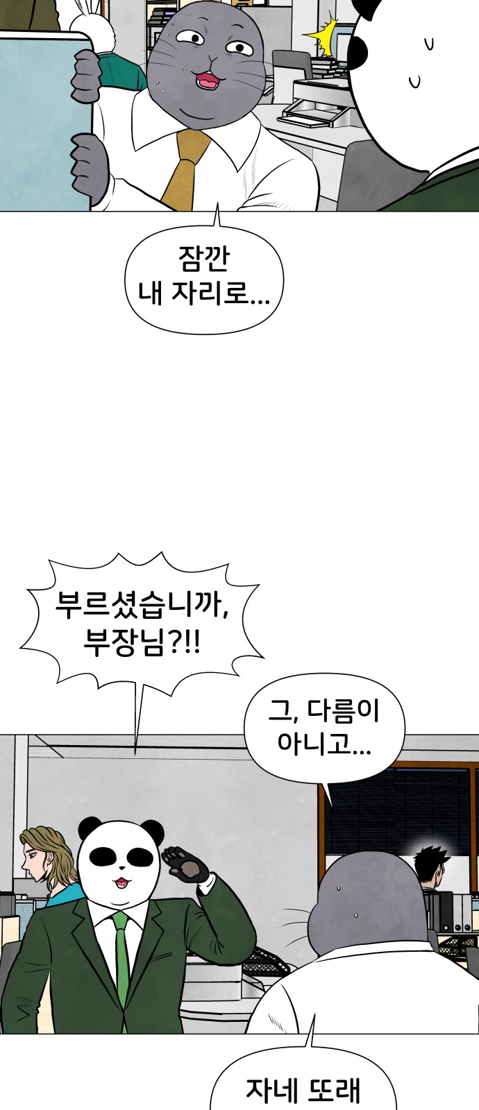 25 페이지