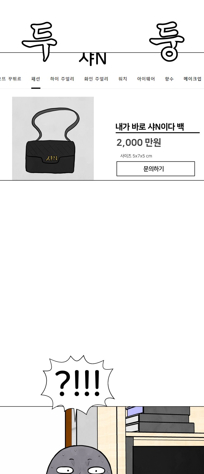 30 페이지