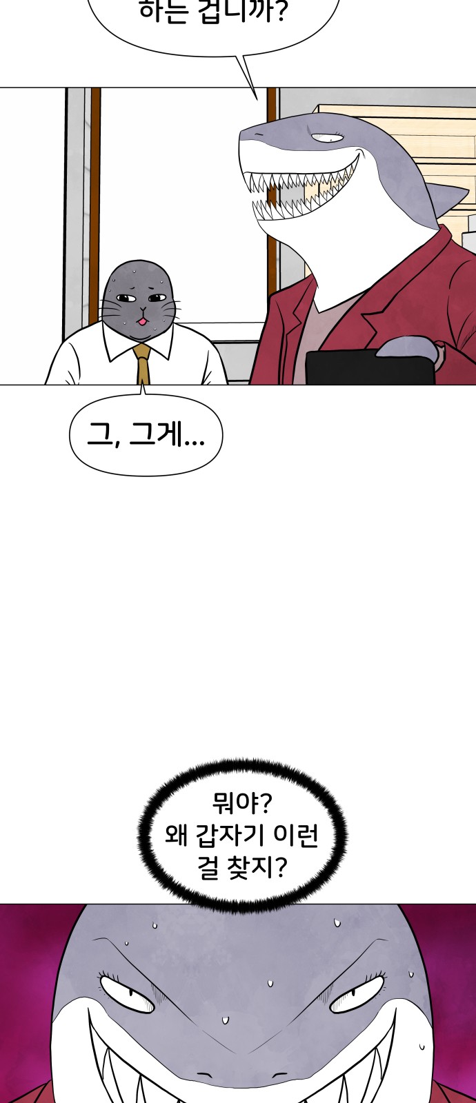 33 페이지