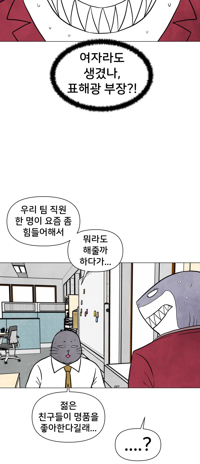34 페이지