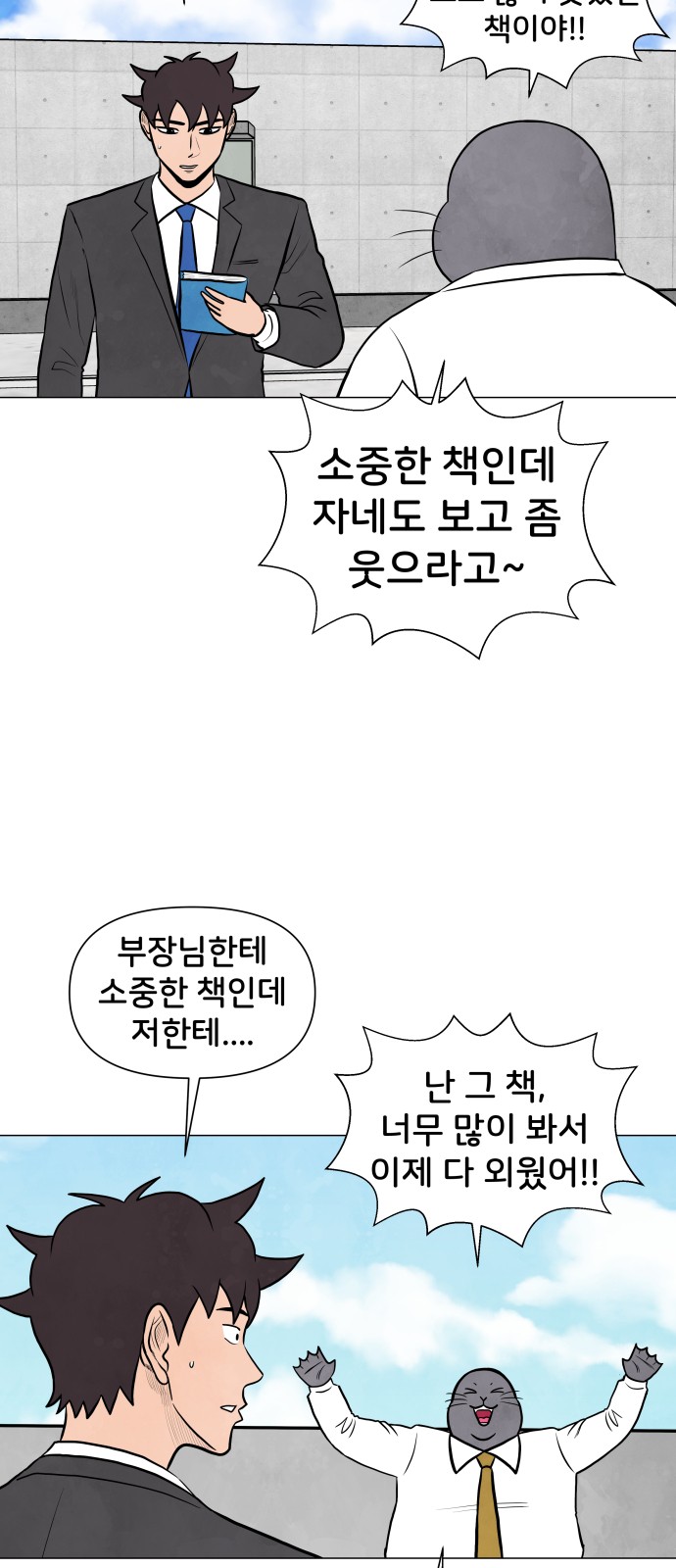 42 페이지