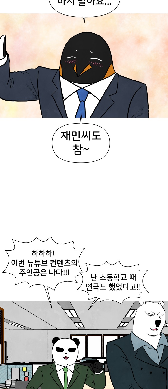 13 페이지