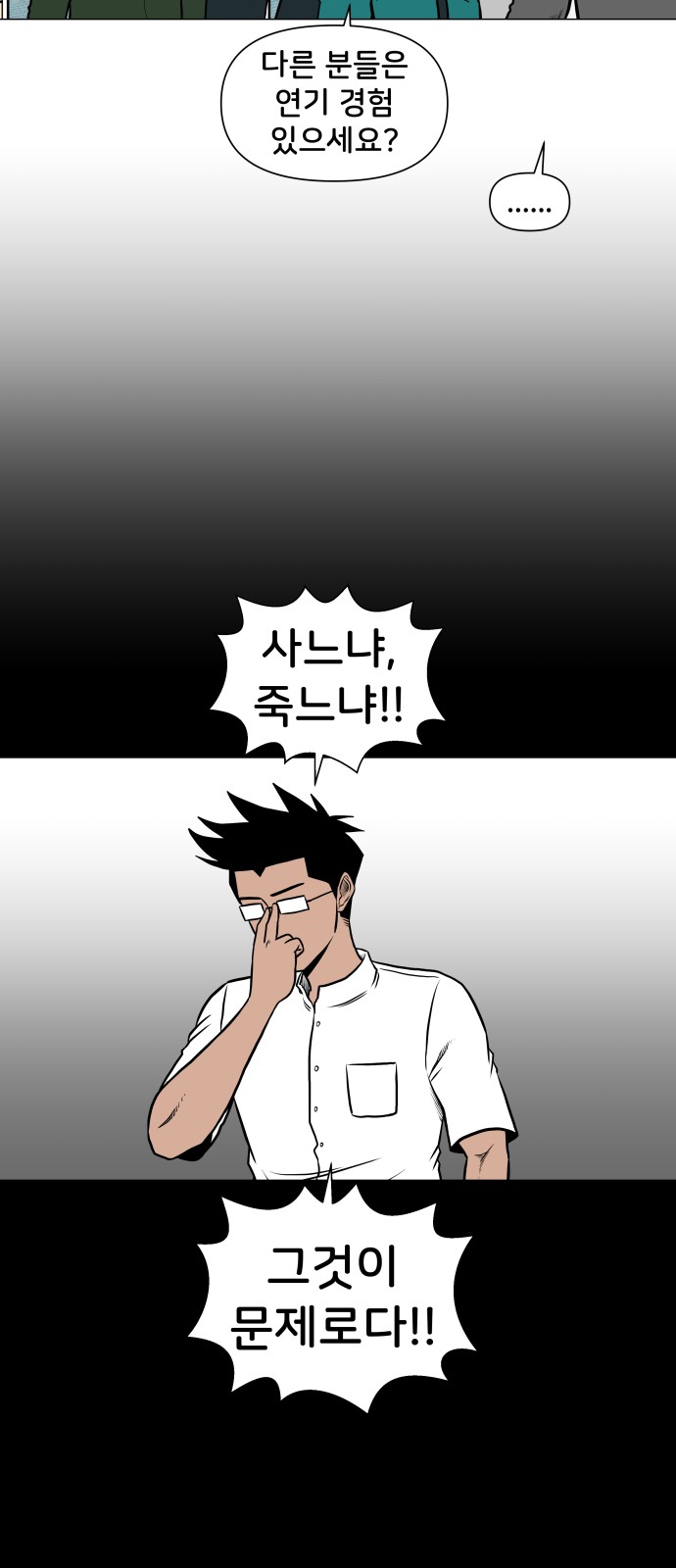 17 페이지