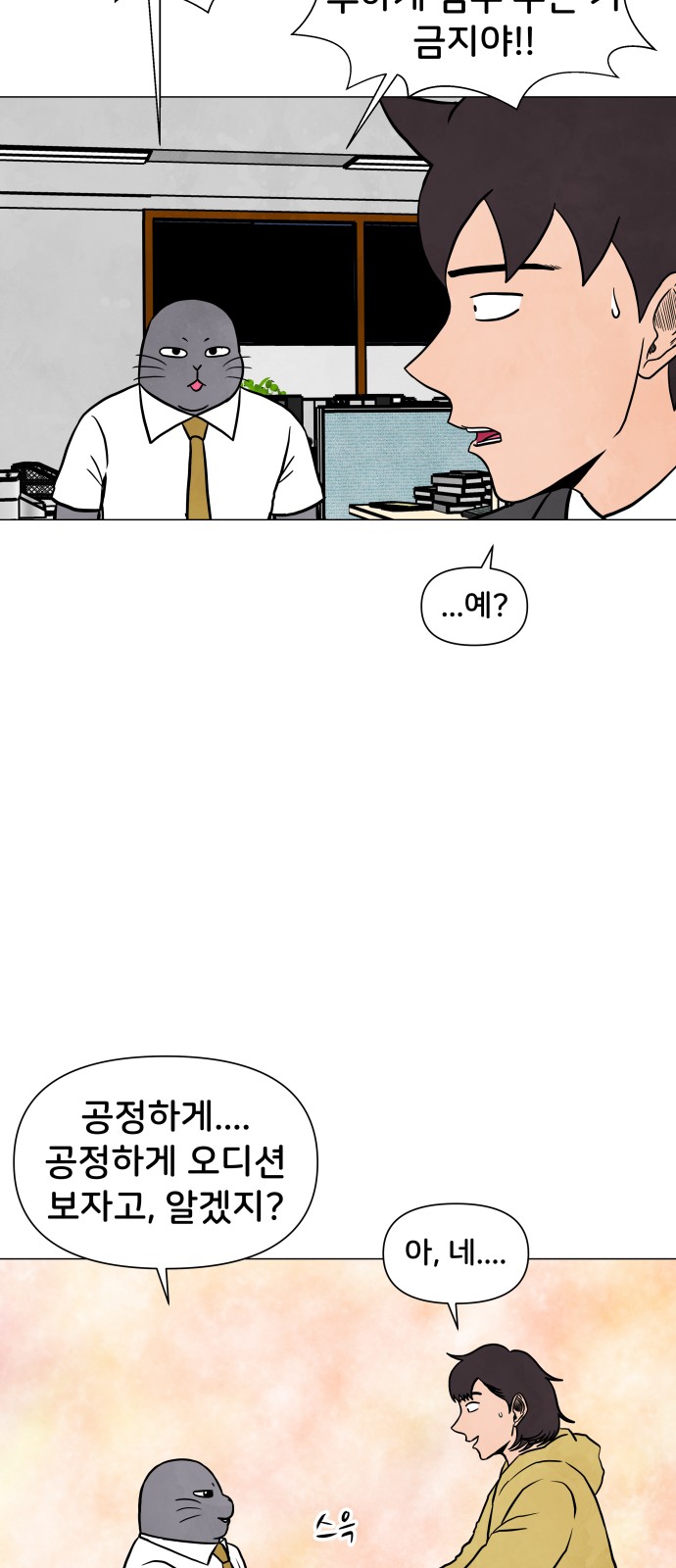 28 페이지