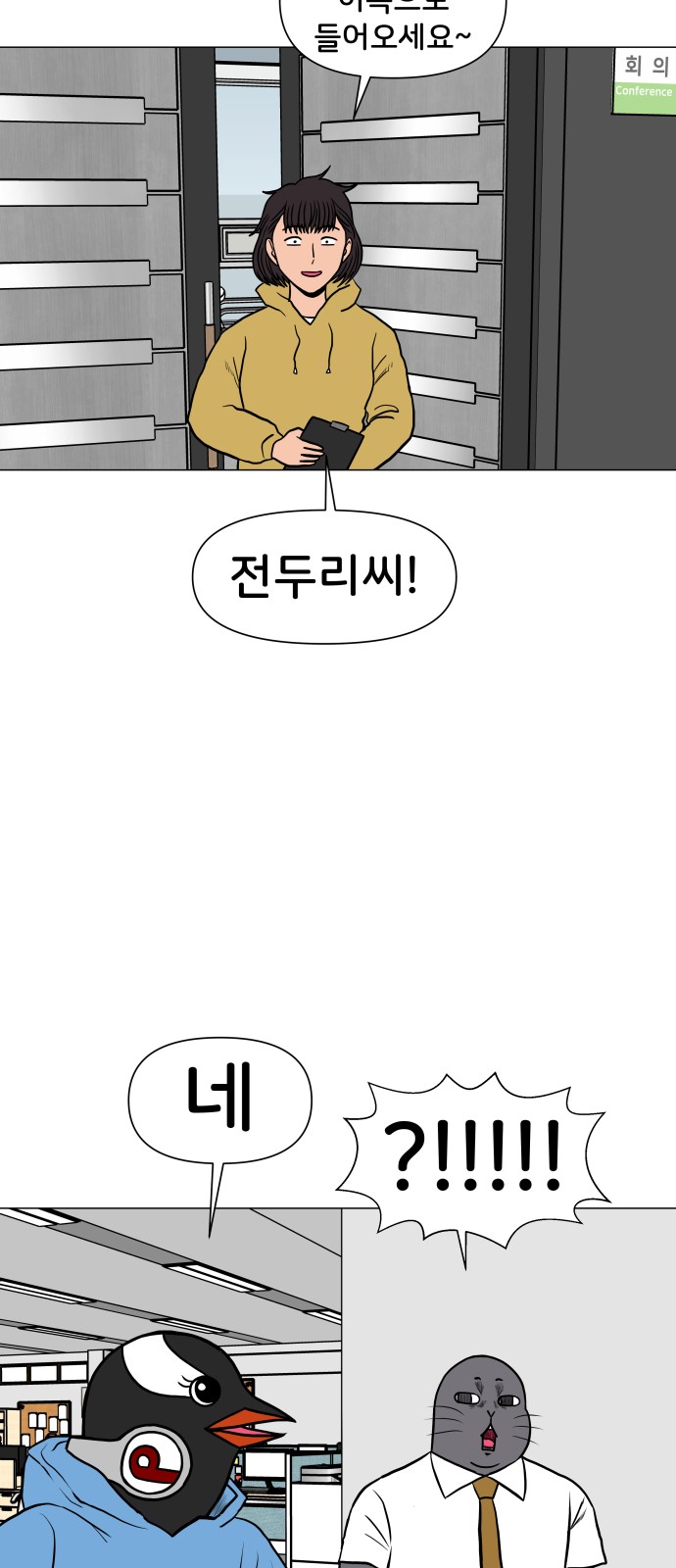 31 페이지