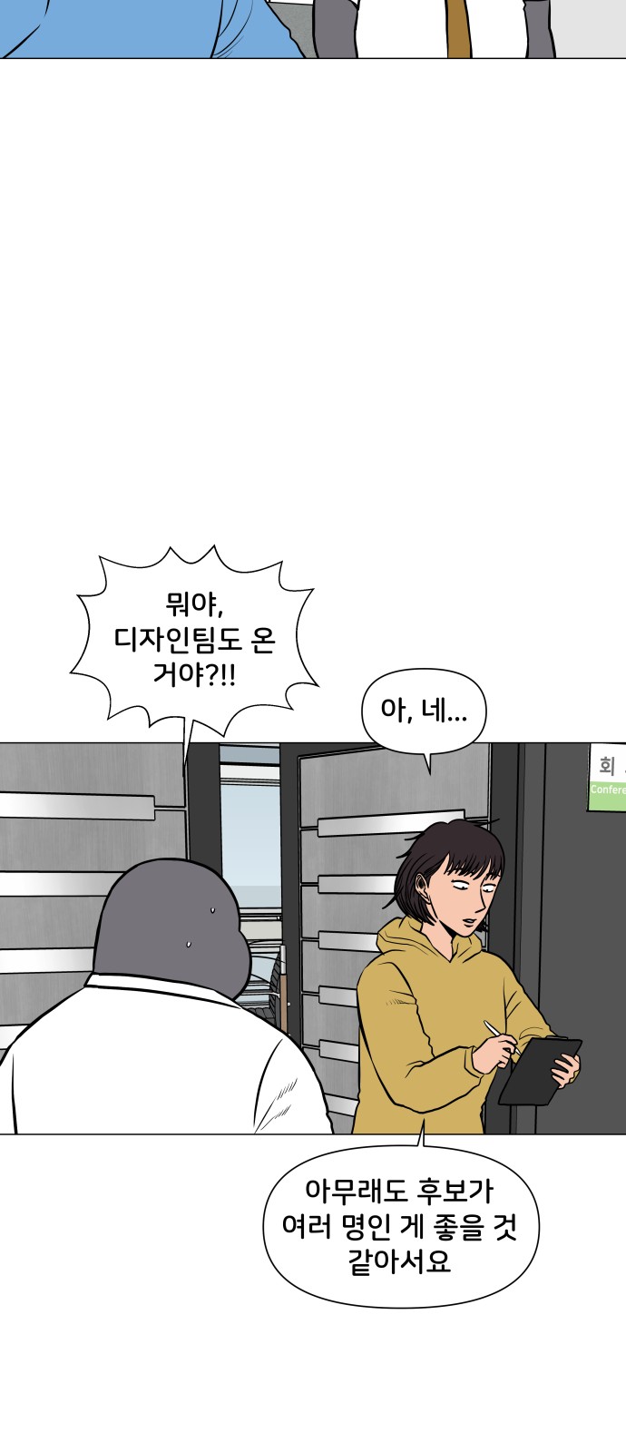32 페이지