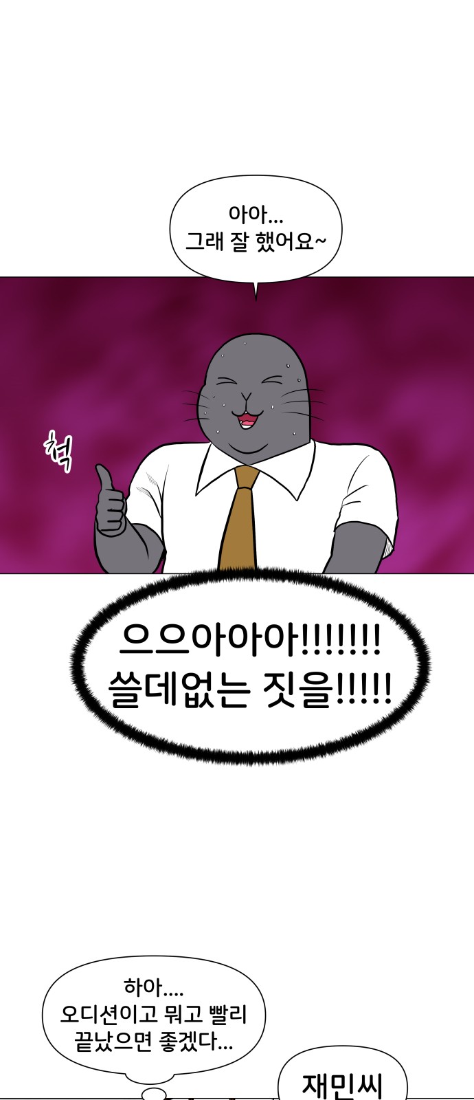 33 페이지