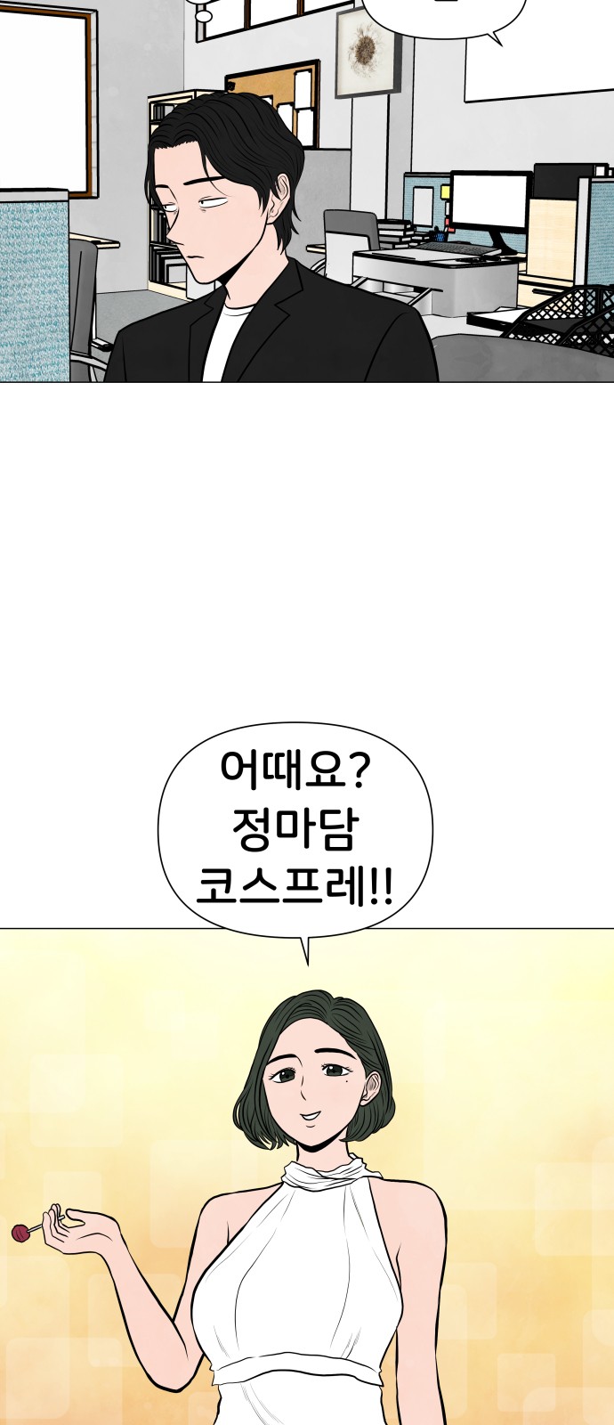 34 페이지