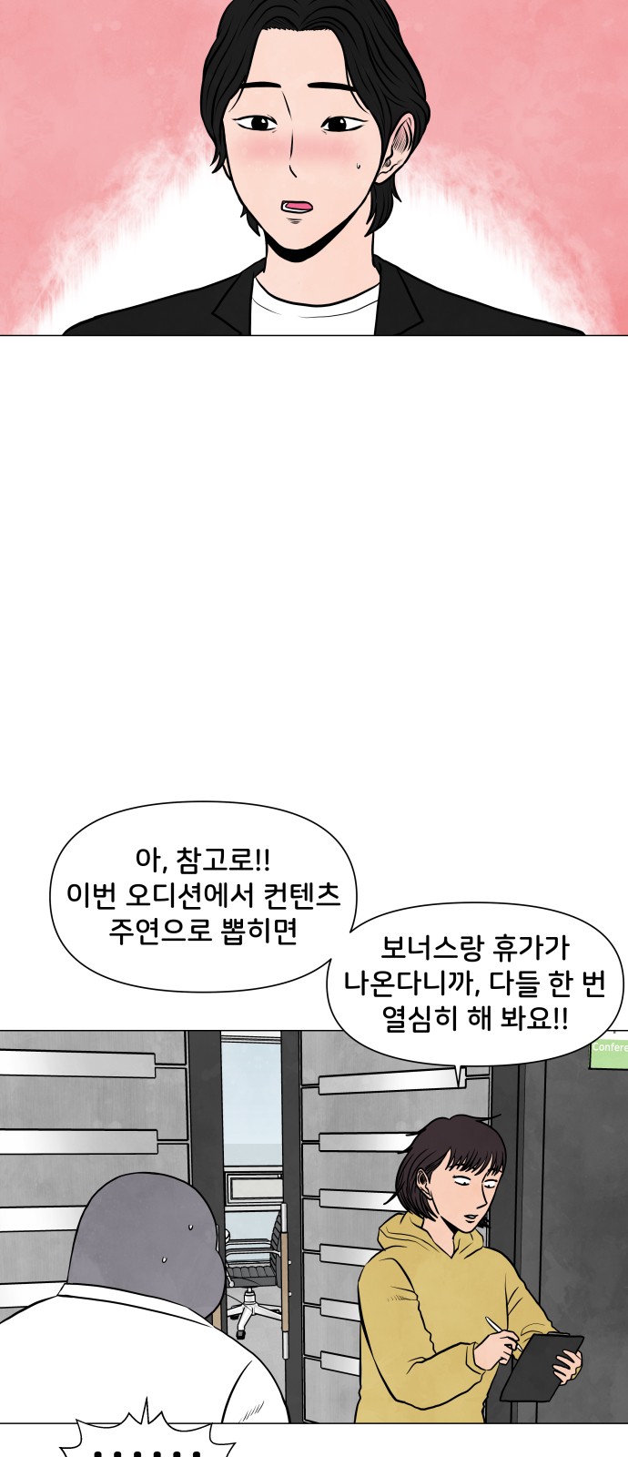 37 페이지