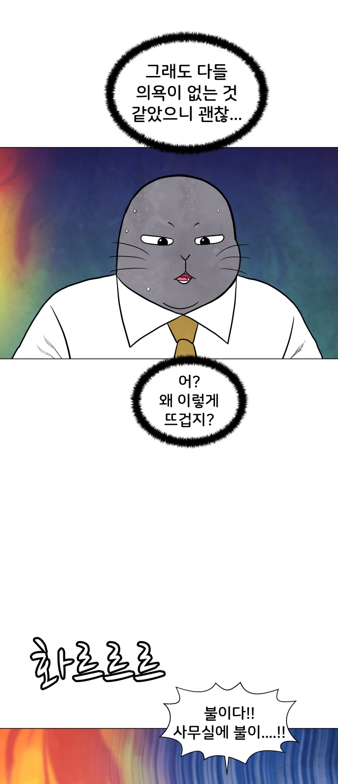 39 페이지