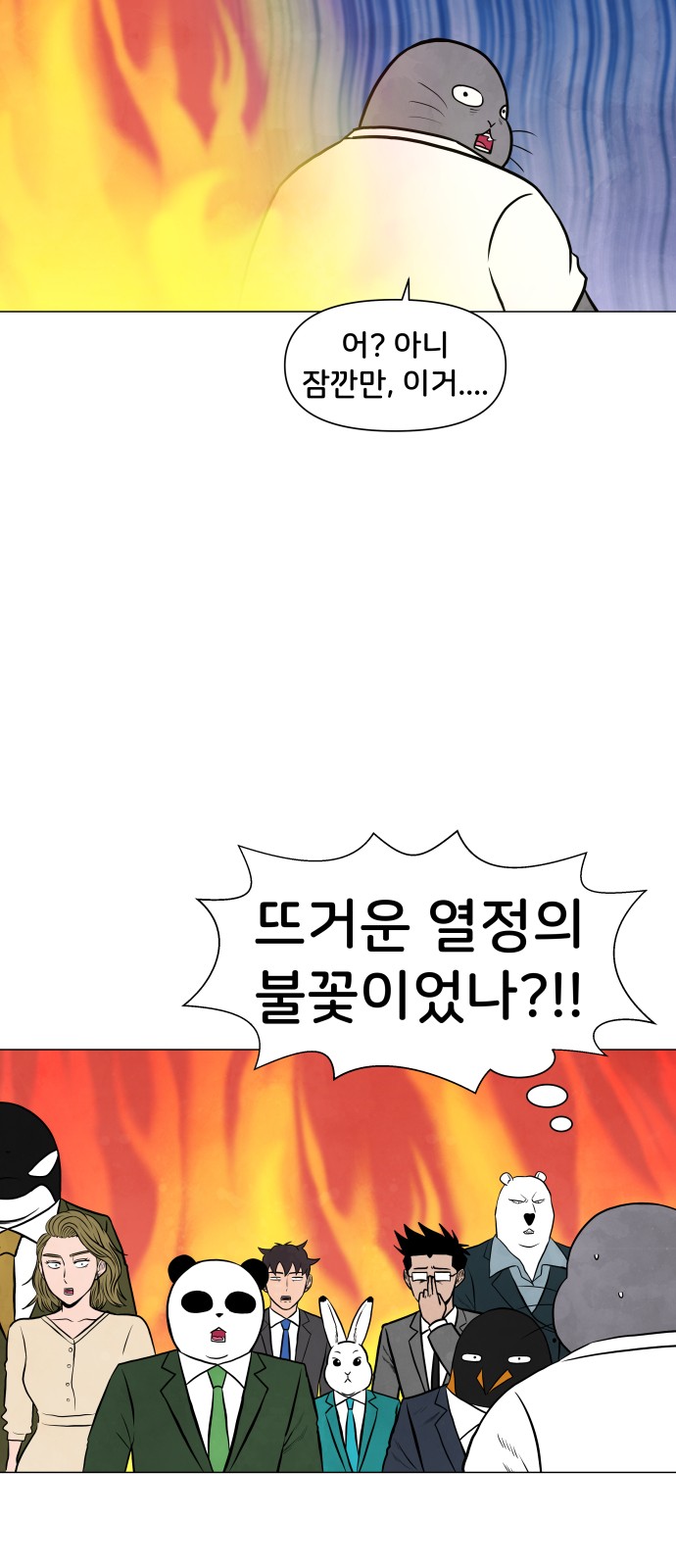 40 페이지