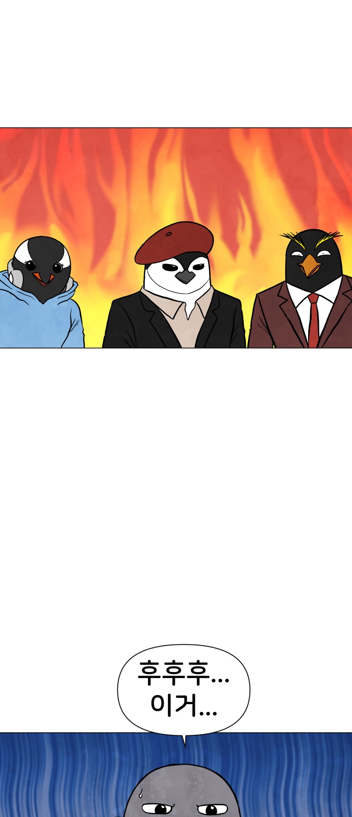 42 페이지