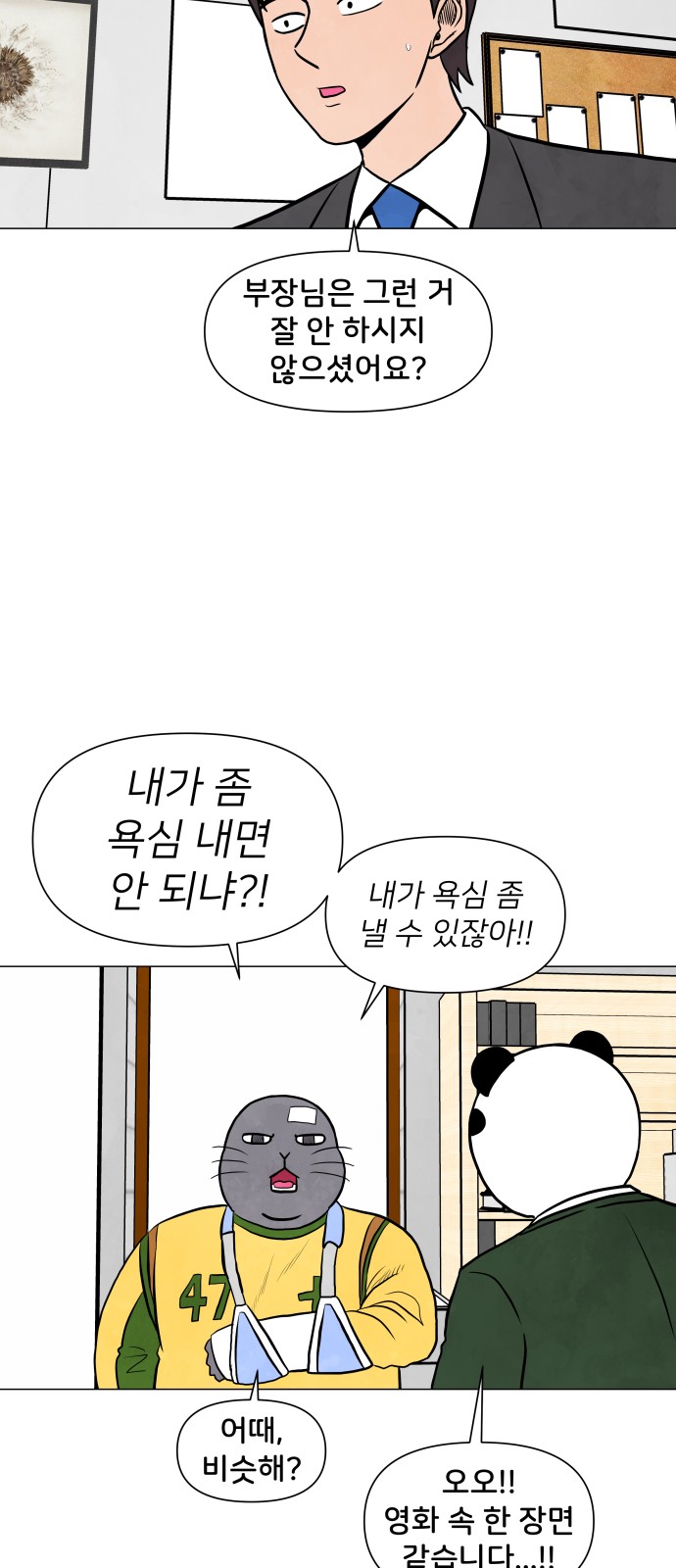 5 페이지