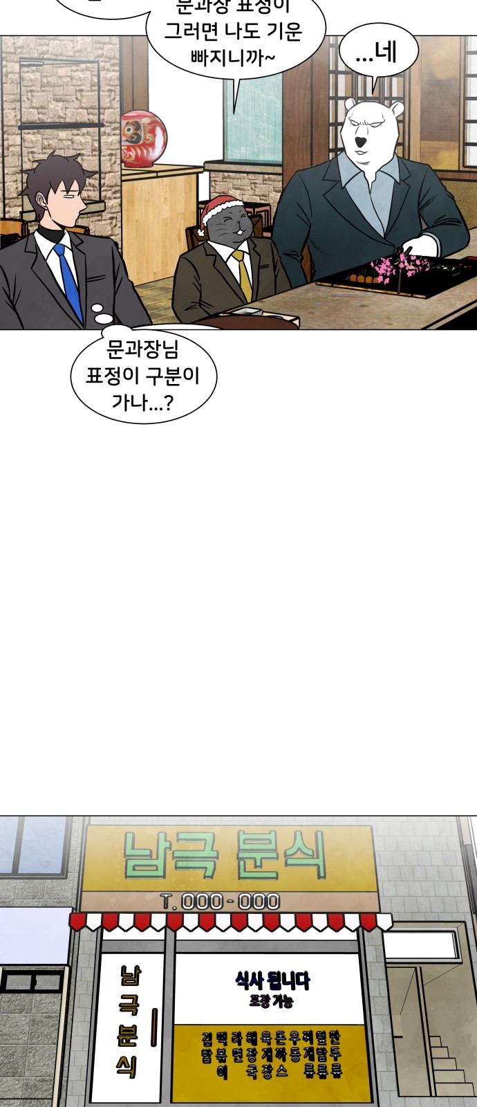 18 페이지
