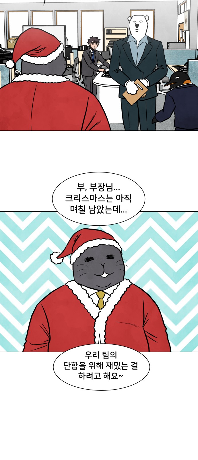 2 페이지