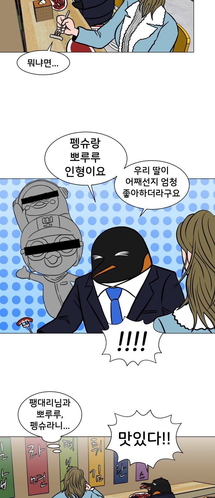 20 페이지