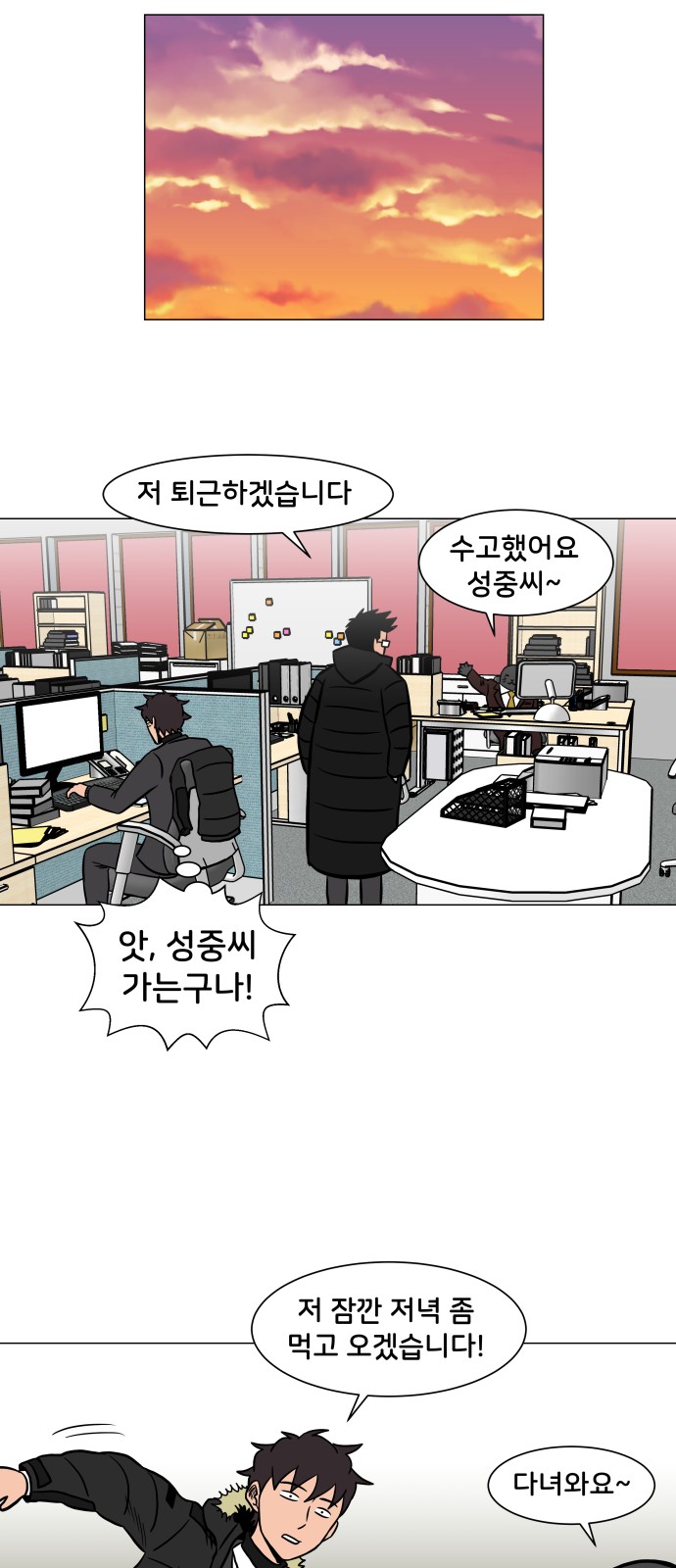 24 페이지