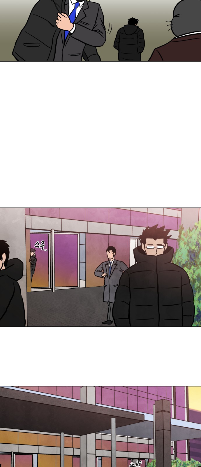 25 페이지