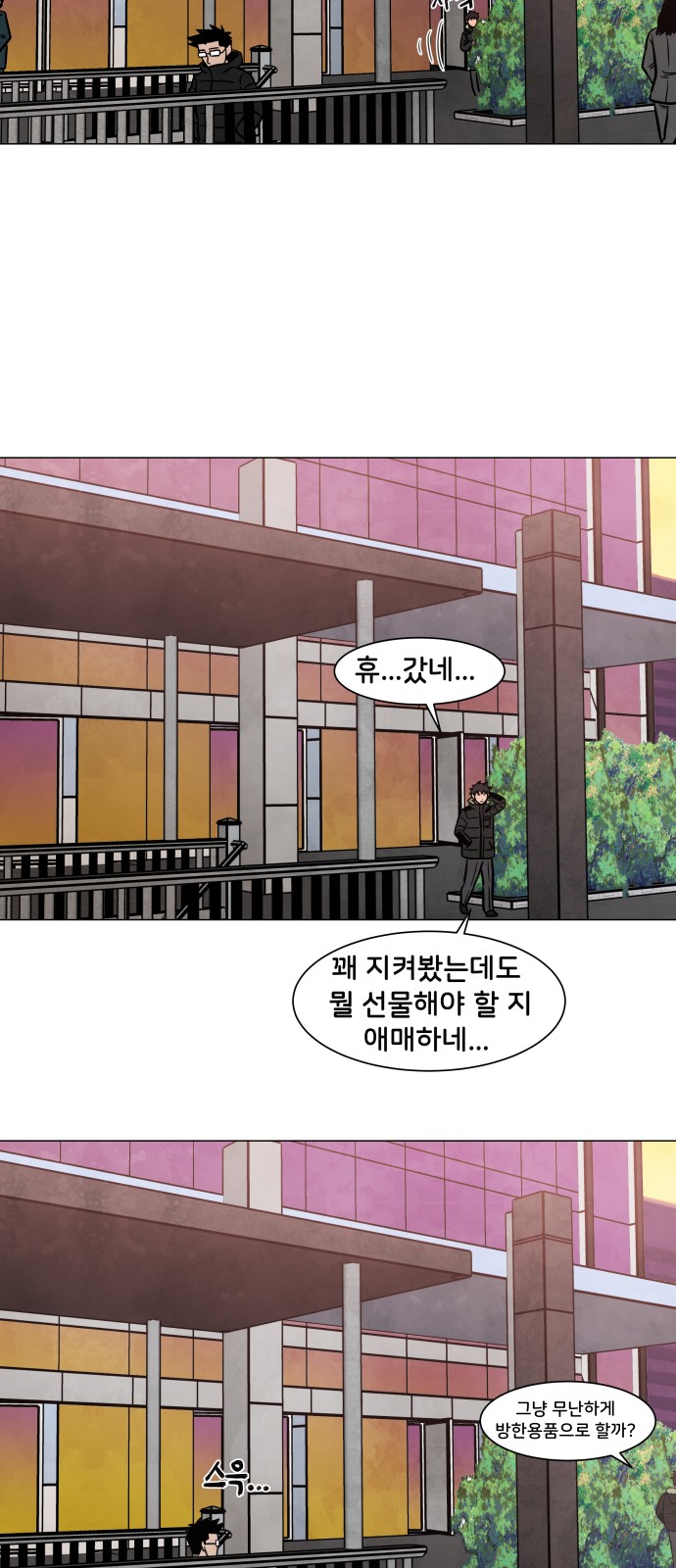 26 페이지