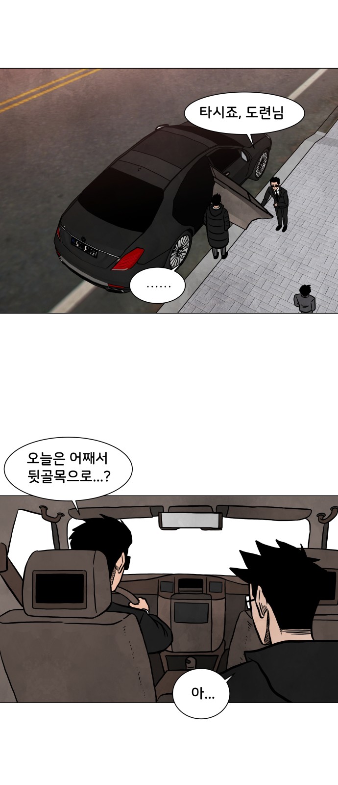 28 페이지