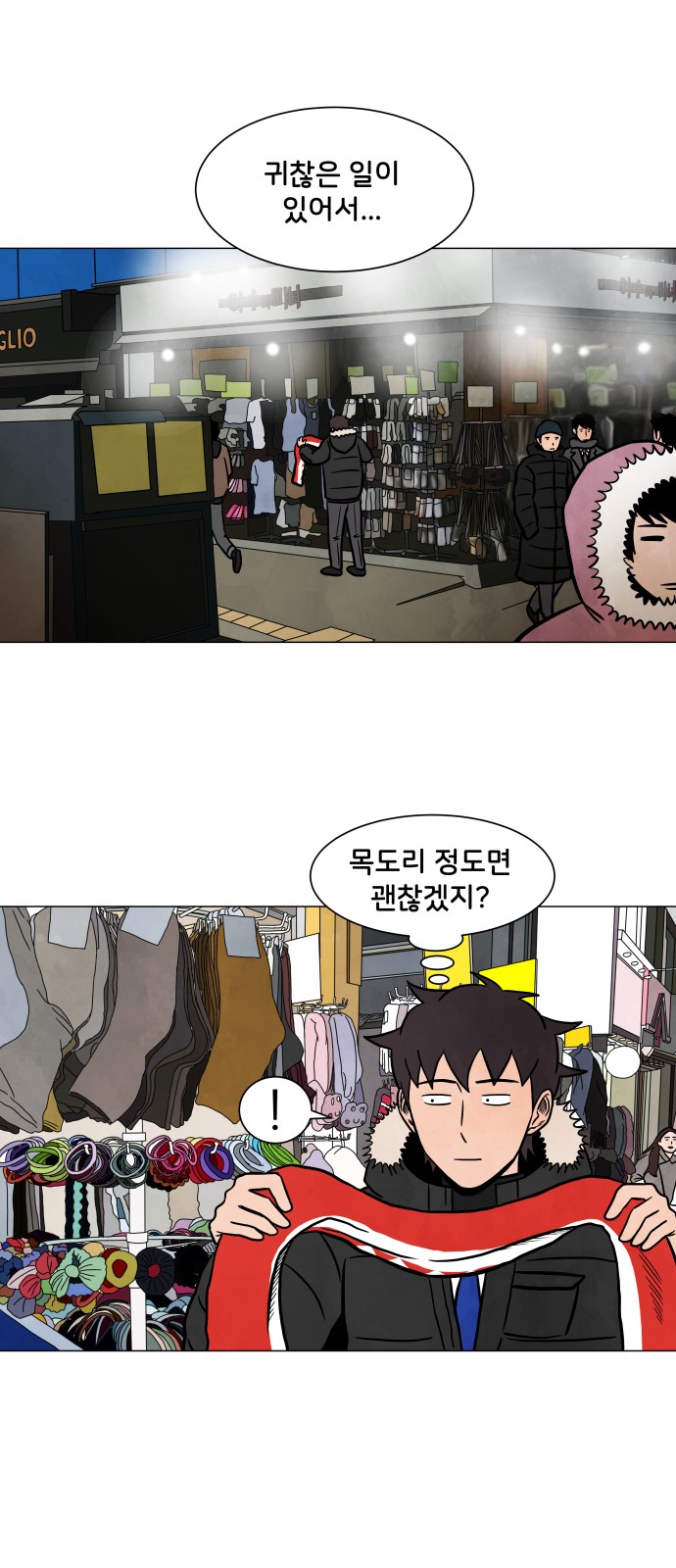 29 페이지