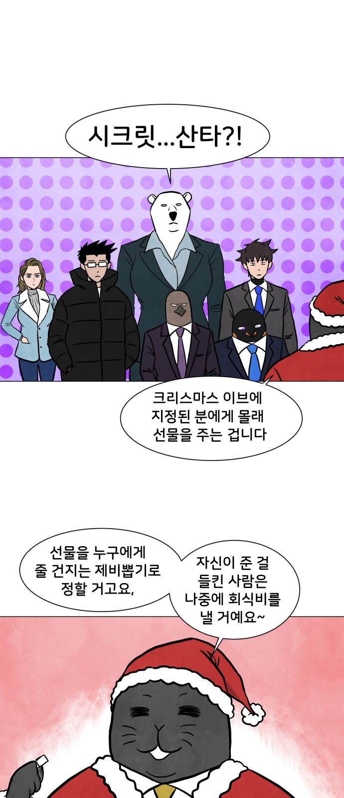 3 페이지
