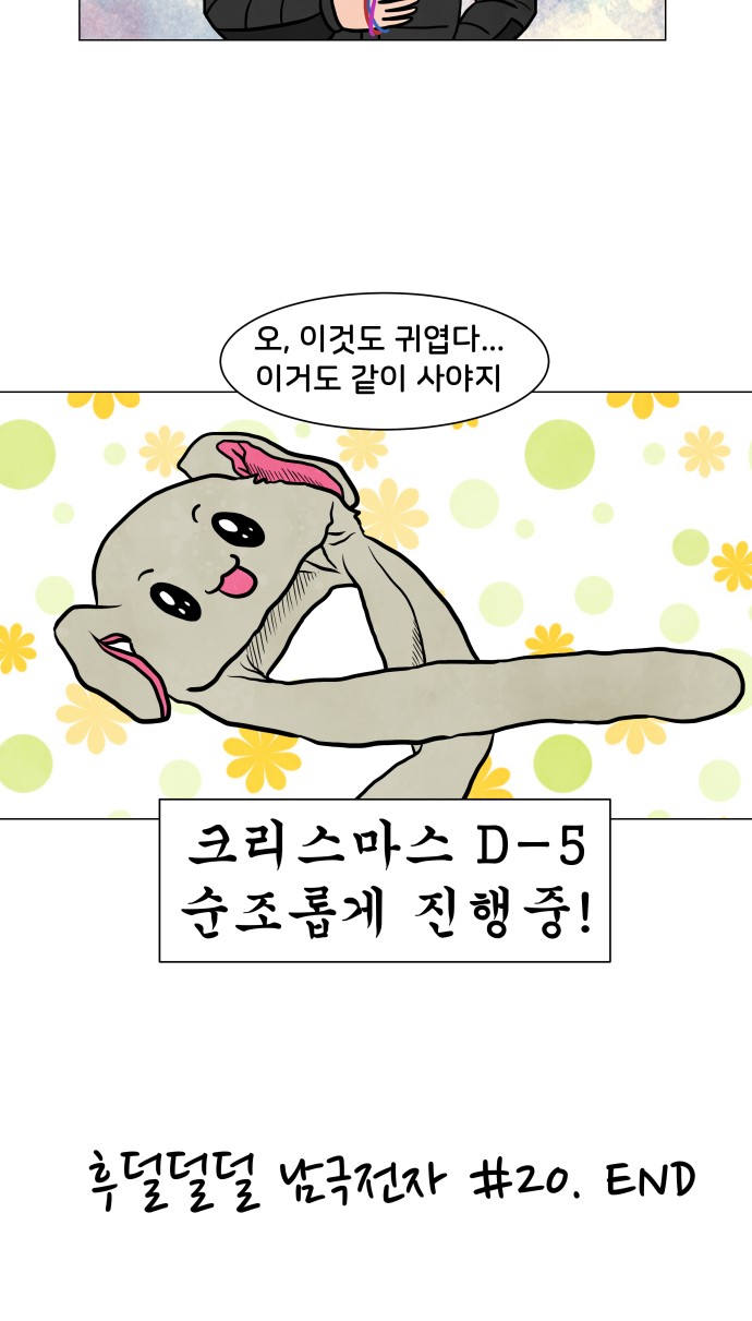 31 페이지