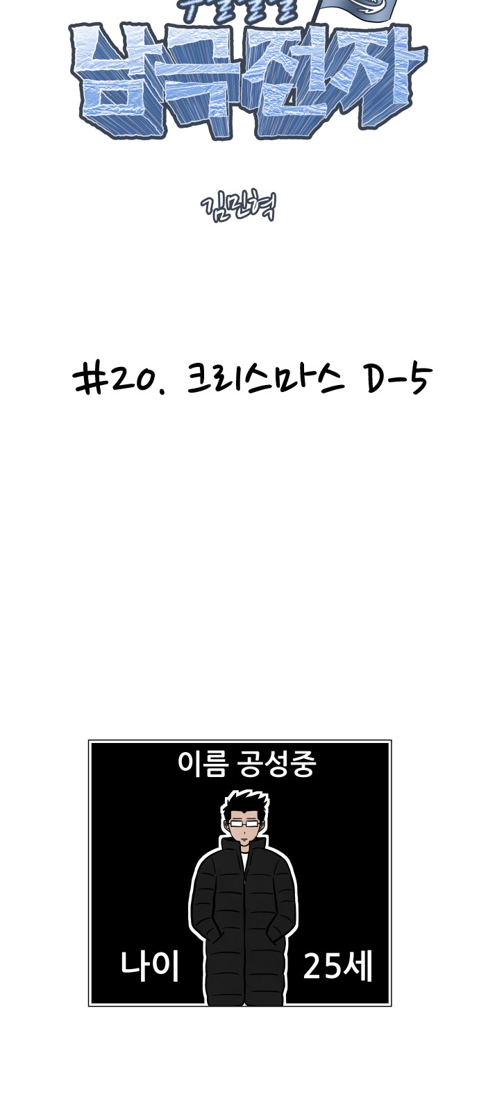 7 페이지