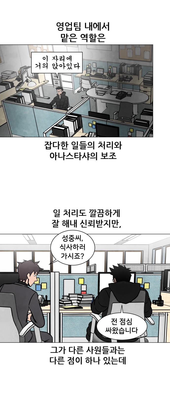 8 페이지