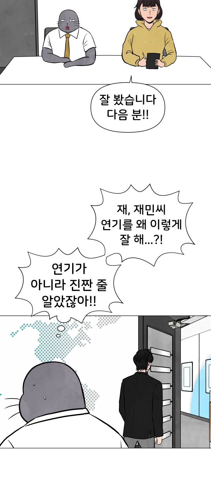 25 페이지